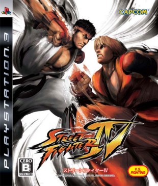 sf4japanesecover