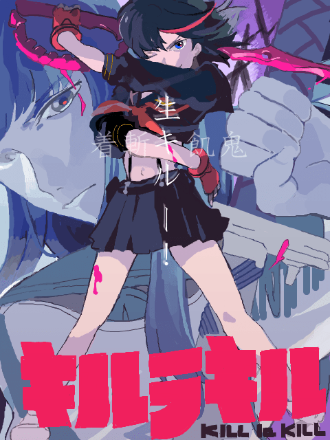 killlakill02