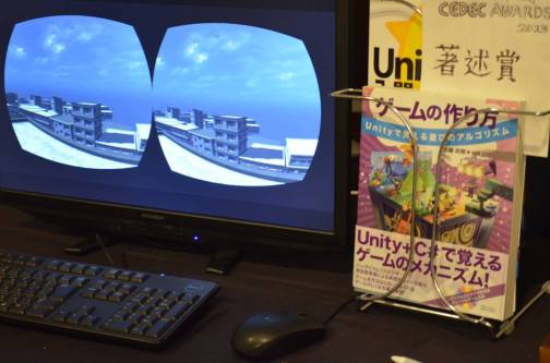 oculus